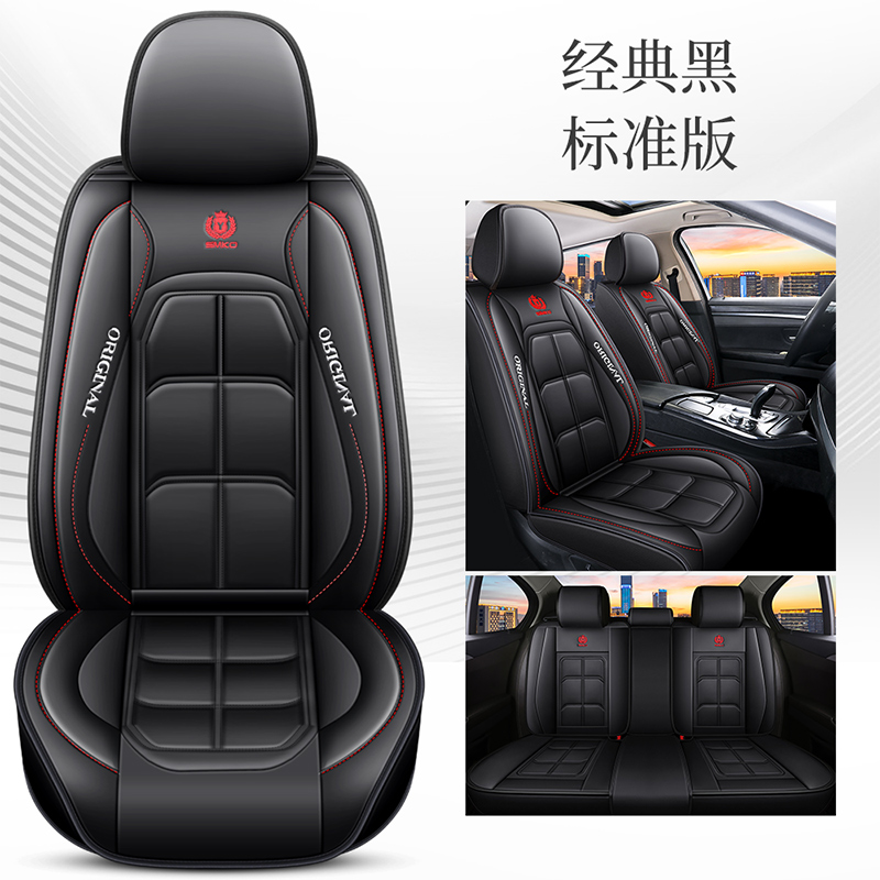 Car Accessories Australia - New five seater car seat cushion,