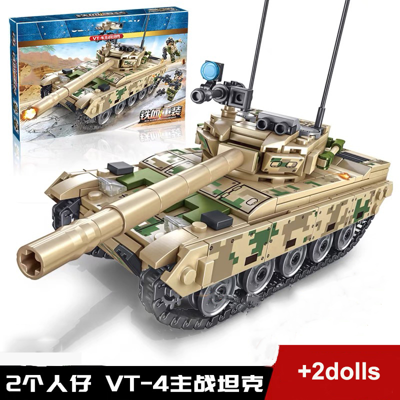 Car Accessories For Boys - Tank Building Blocks Armored Vehicle Military