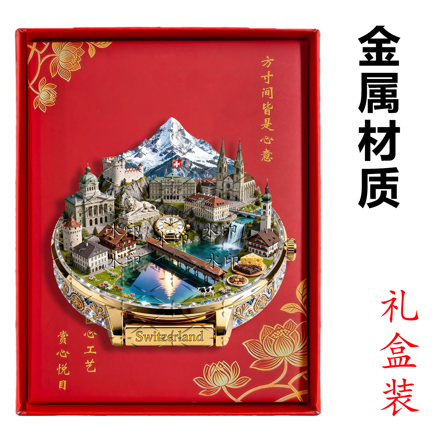 Switzerland Landmark Metal Fri - Car Accessories Bali reseña y precio