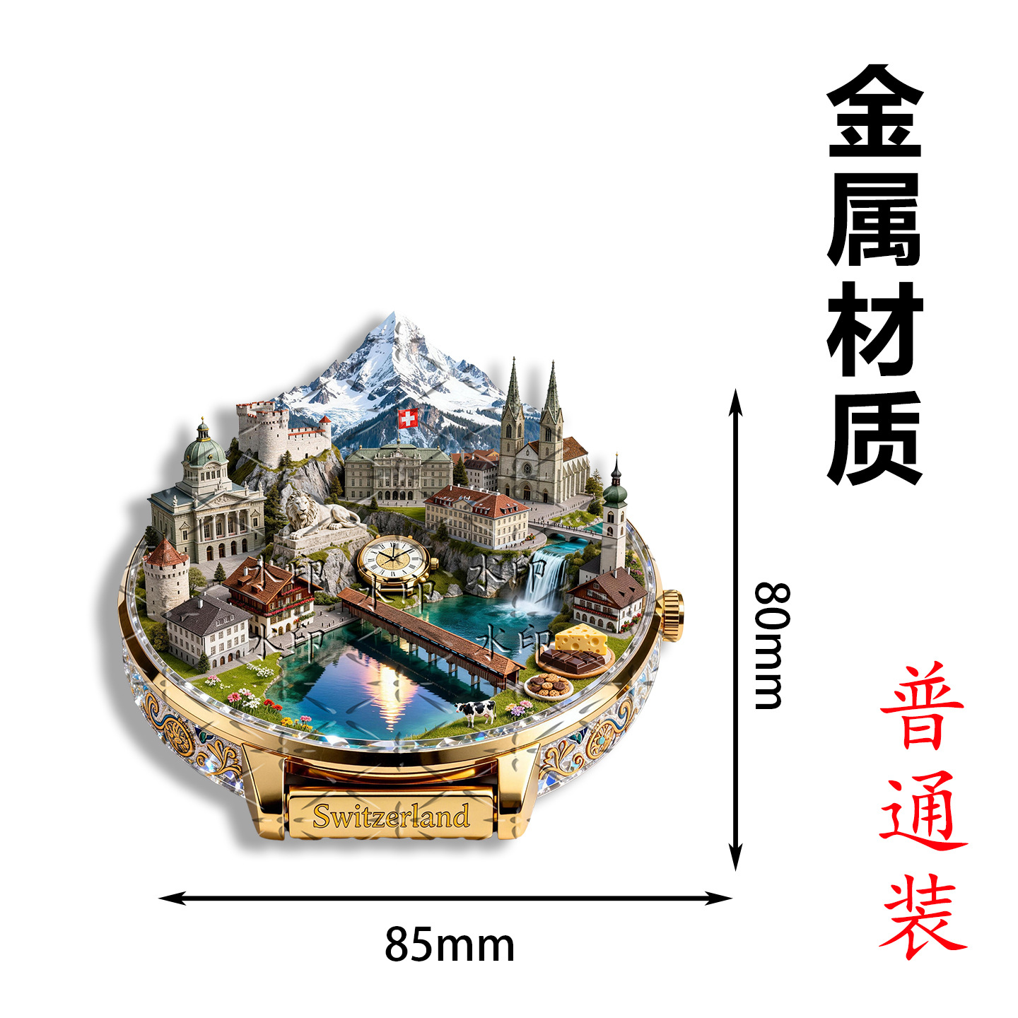 Switzerland Landmark Metal Fri - Car Accessories Bali reseña y precio