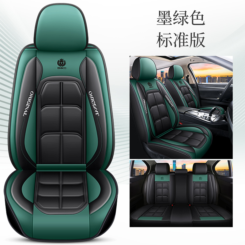 New five seater car seat cushi - Car Accessories Australia reseña y precio