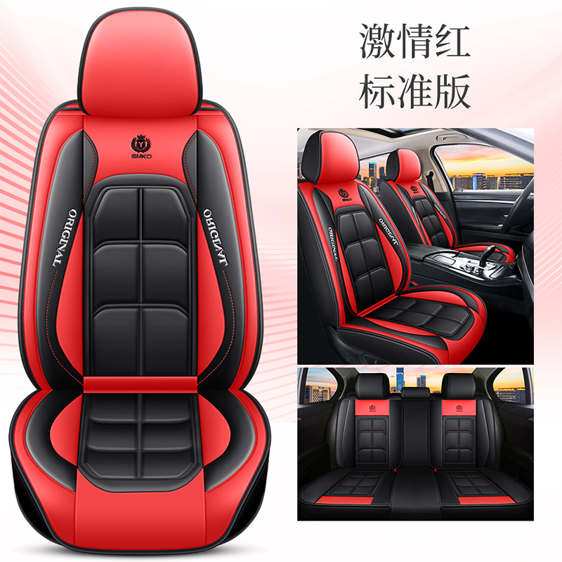 New five seater car seat cushi - Car Accessories Australia reseña y precio