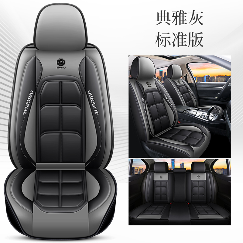 New five seater car seat cushi - Car Accessories Australia reseña y precio
