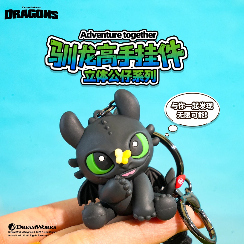 Authentic Dragon Taming Master - Car Accessories For Boys reseña y precio