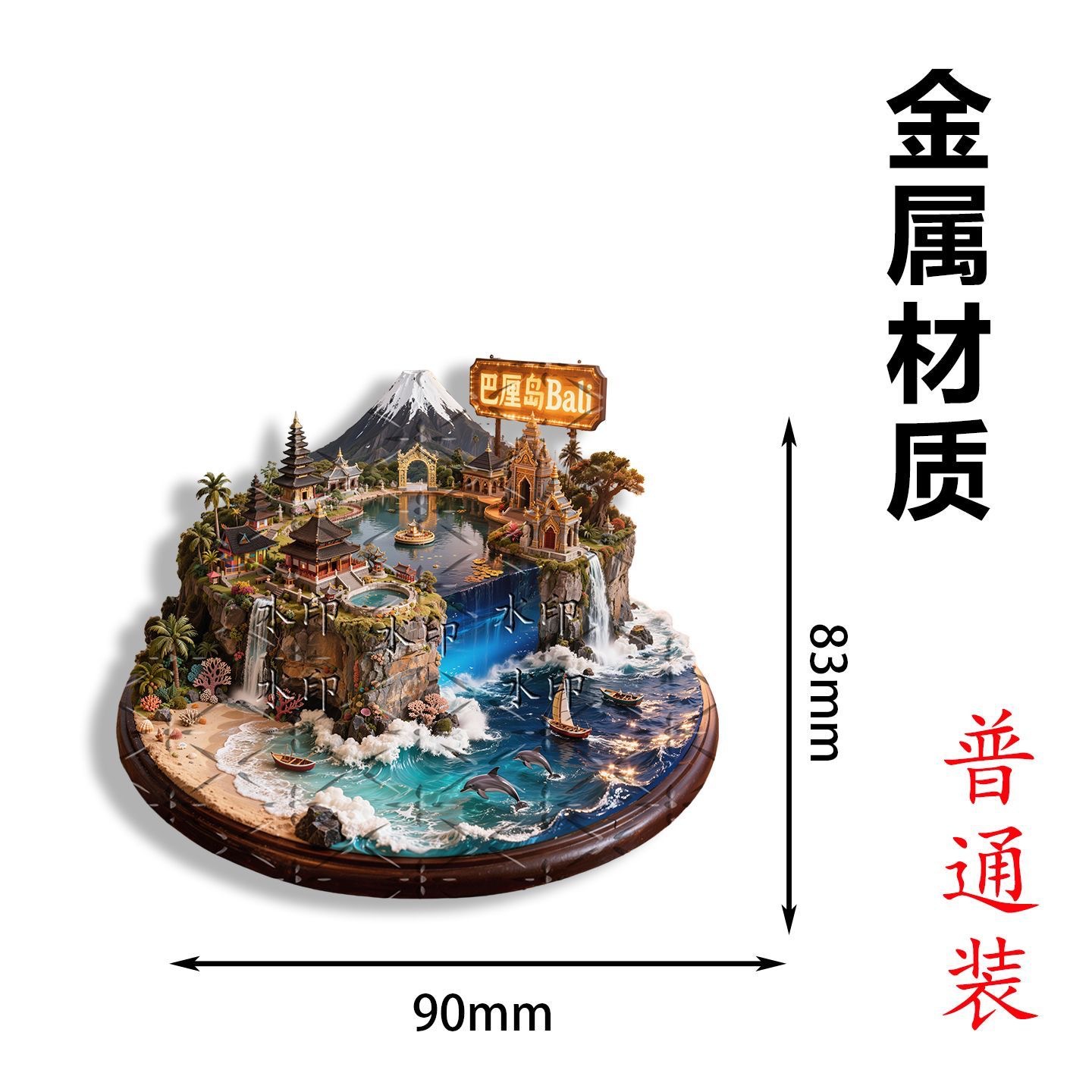 Bali Metal Fridge Magnet Embos - Car Accessories Bali reseña y precio