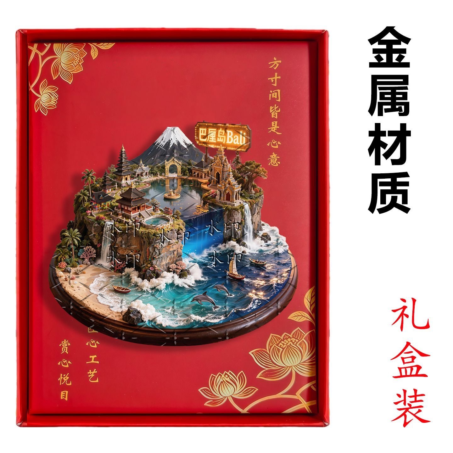 Bali Metal Fridge Magnet Embos - Car Accessories Bali reseña y precio