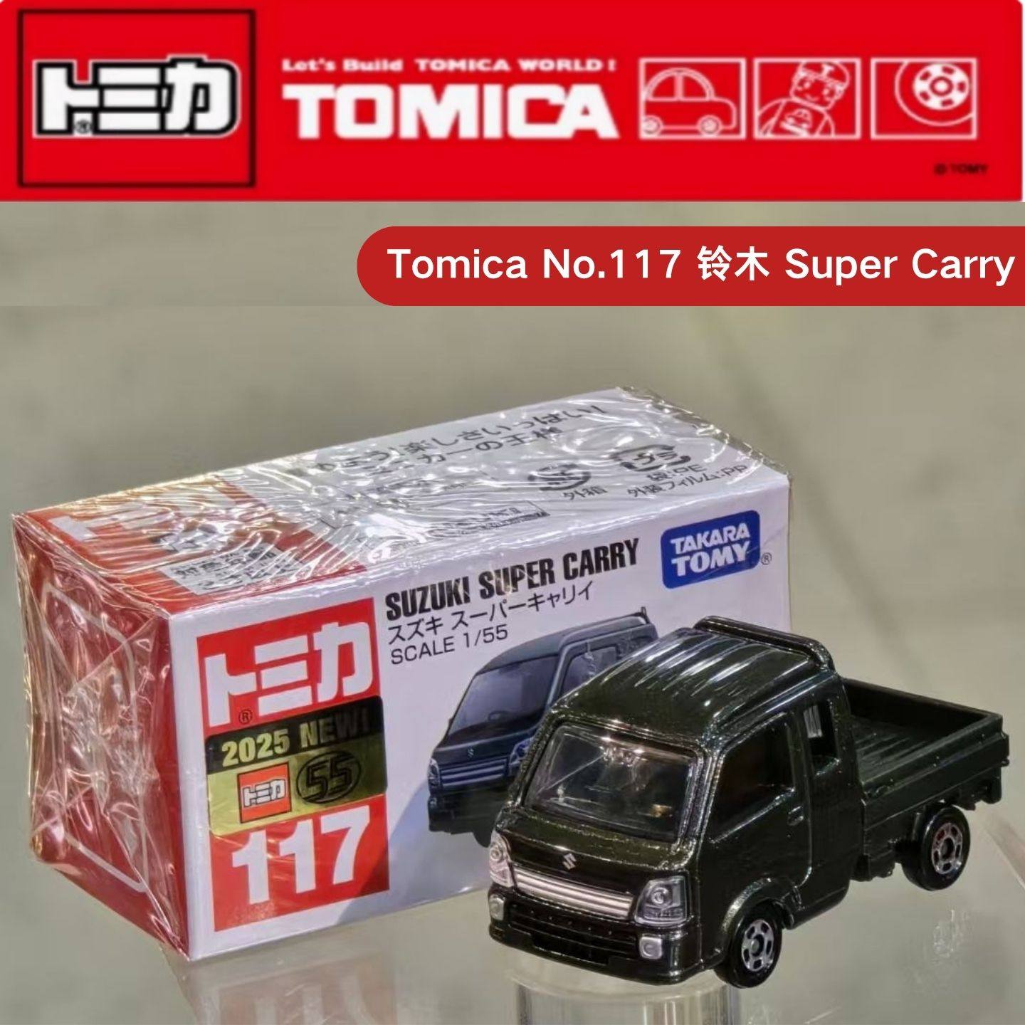Takara Tomy Tomica No.117 Niss - Car Accessories For Boys reseña y precio