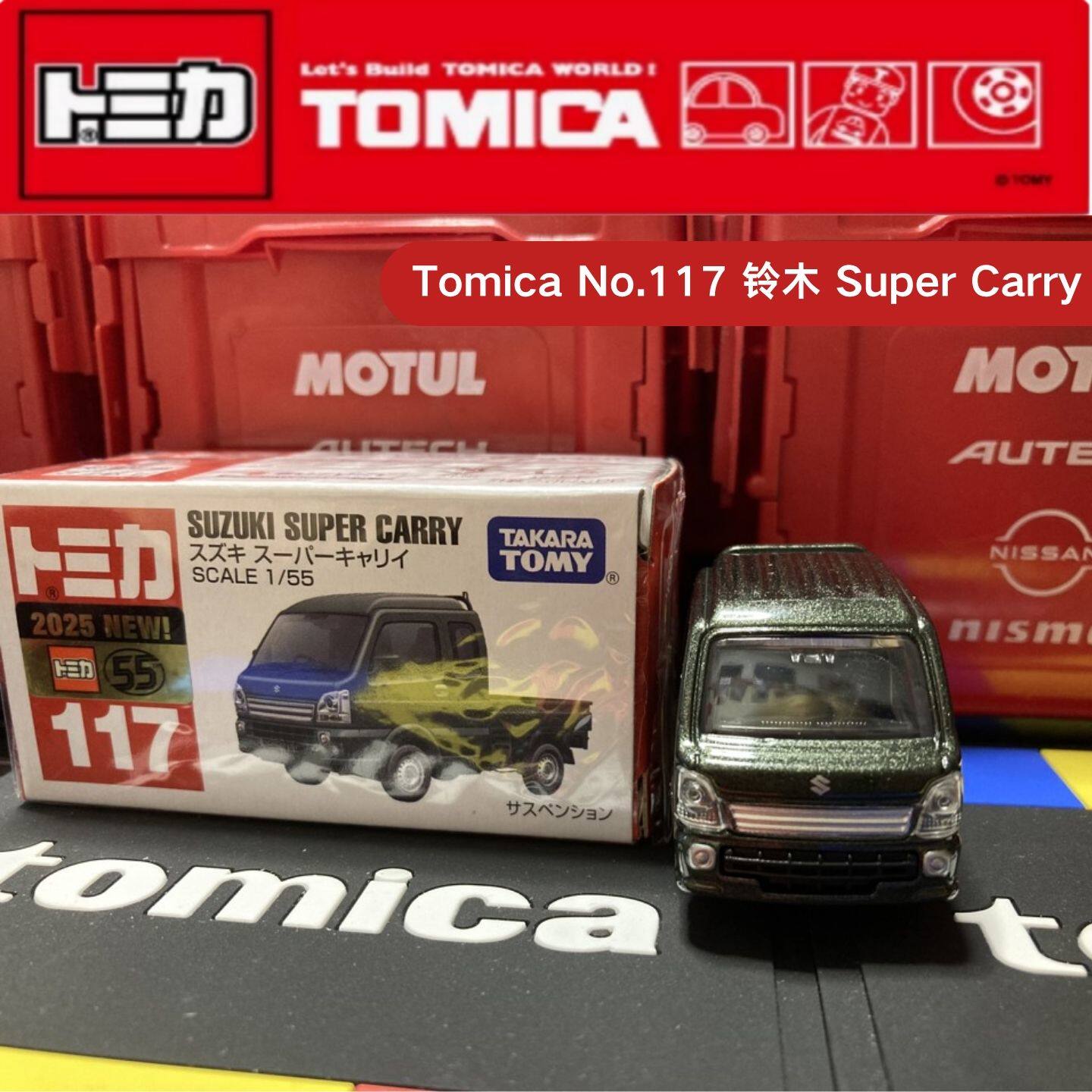 Takara Tomy Tomica No.117 Niss - Car Accessories For Boys reseña y precio