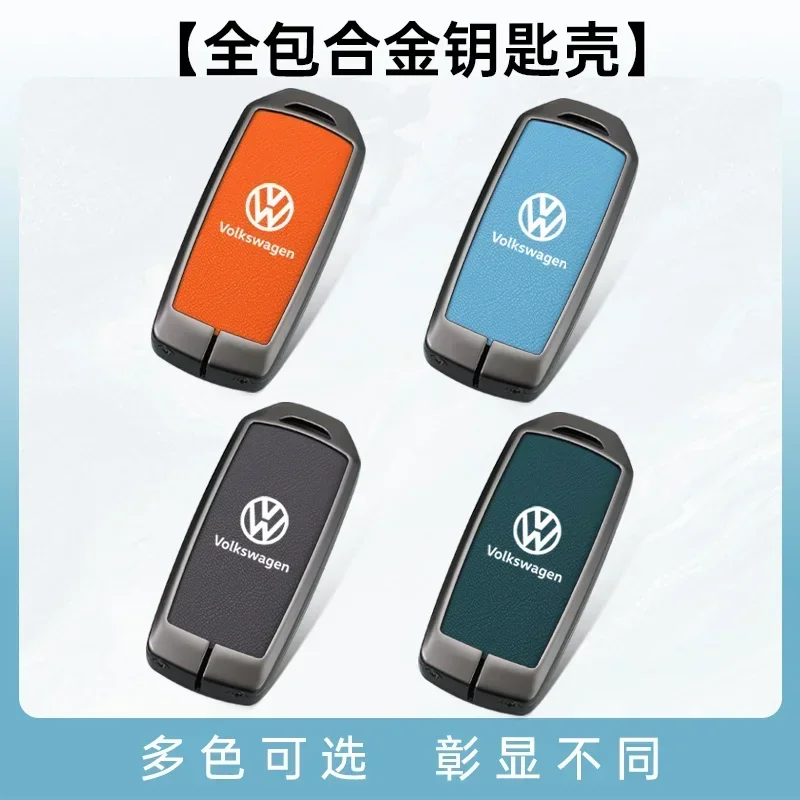 Zinc Alloy Leather Car Remote  - Car Accessories Logo reseña y precio