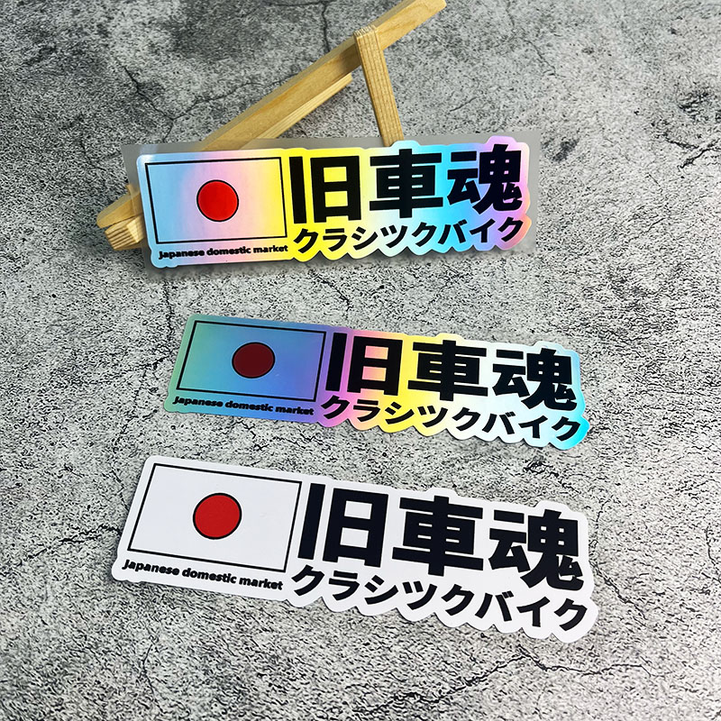 1PC JDM Japanese Domestic Mark - Market Car Accessories reseña y precio