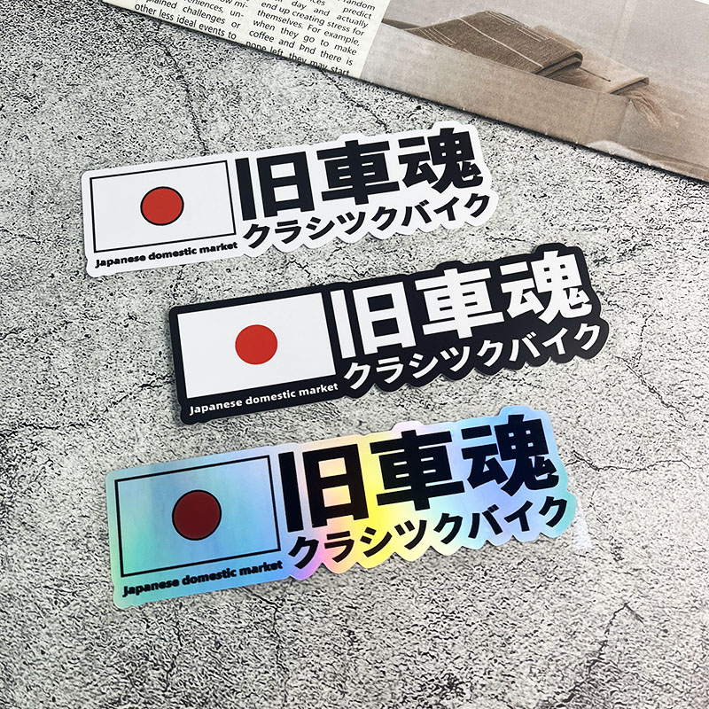 1PC JDM Japanese Domestic Mark - Market Car Accessories reseña y precio