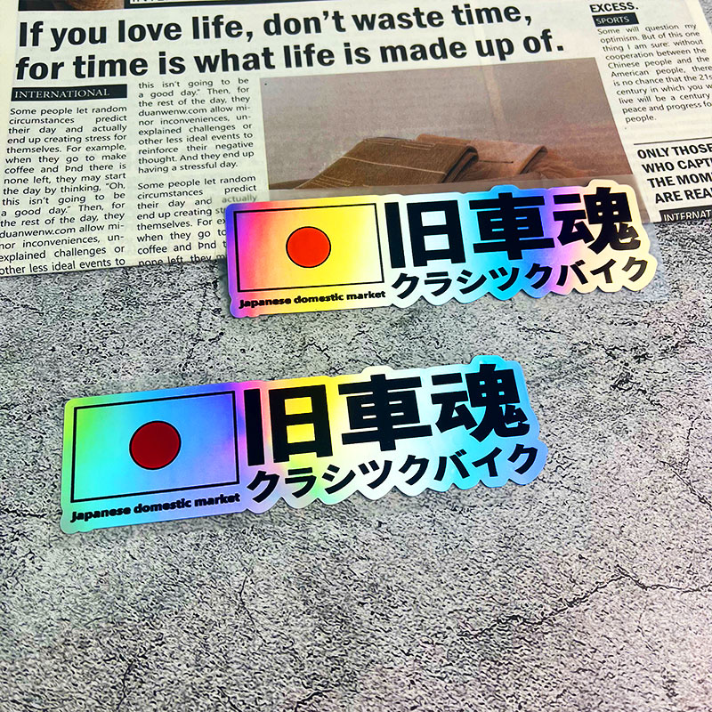 1PC JDM Japanese Domestic Mark - Market Car Accessories reseña y precio