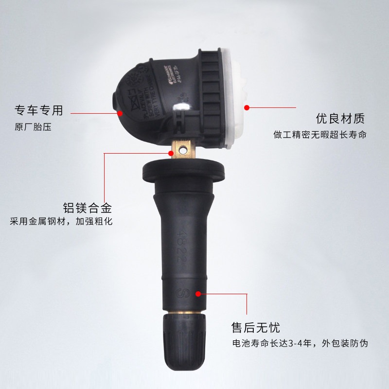 For Greatwall WEY Vv6 Tank 300 - Tire Pressure Monitor reseña y precio