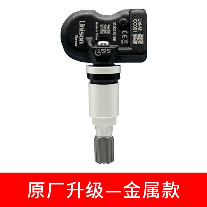For Greatwall WEY Vv6 Tank 300 - Tire Pressure Monitor reseña y precio