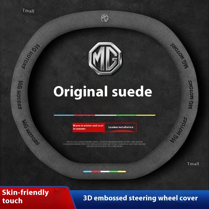 For MG ONE MG ES5 MG4 EV MG7 S - Car Accessories Logo reseña y precio